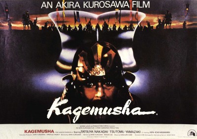 1980_kagemusha_poster_11.jpg